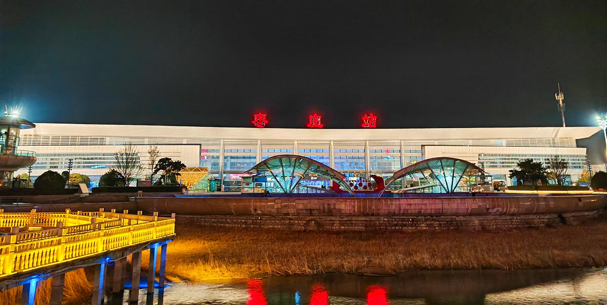 山东枣庄站.jpg