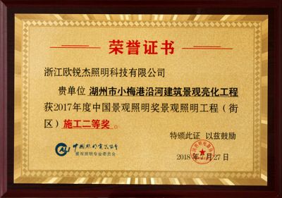 小梅港工程施工二等奖