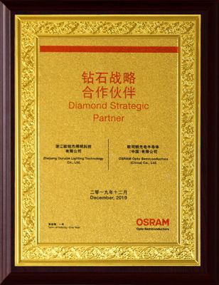 欧司朗钻石战略合作伙伴