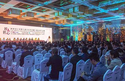 分享·学习·探讨·奋进│欧锐杰参加照明设计师第九届交流年会暨工程应用产品展