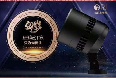ORJ新观察丨文旅夜景