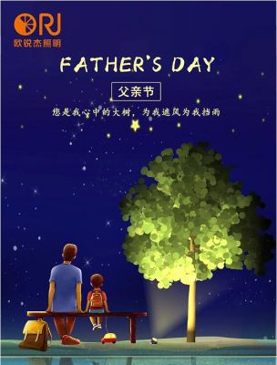父亲节丨 愿所有父亲， 永远健康快乐！