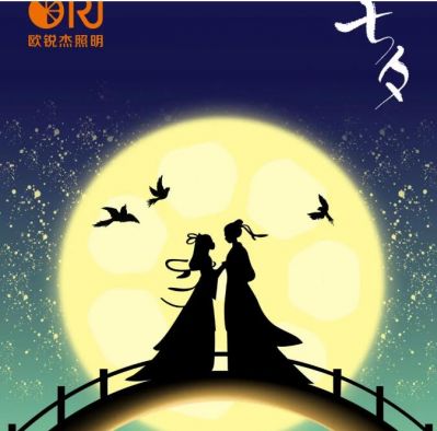 七夕丨因为爱而浪漫
