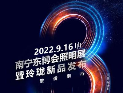 玲珑新品即将发布倒计时3天丨敬请期待