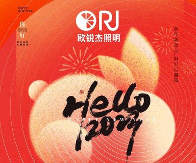 滴，体温正常丨欢迎进入2023