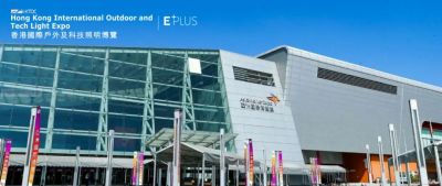 展会快讯│欧锐杰亮相香港国际户外及科技照明展