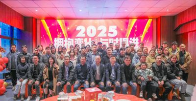 2024年欧锐杰年会|新春晚宴