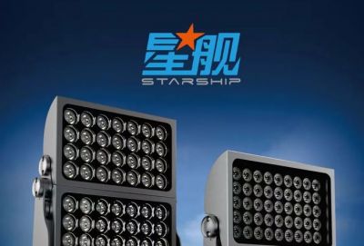 欧锐杰旗舰产品推荐—星舰系列恒功率染色灯结构优势