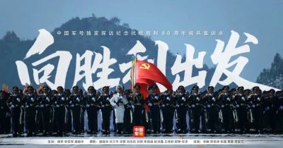 欧锐杰致敬九三阅兵，让【长安街】光影与国家盛典同频共振