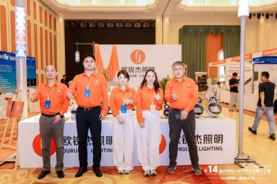 照明有约丨解读“橙”意密码，共绘未来之光