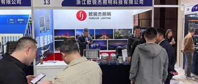 欧锐杰亮相——2026北京照明科技论坛暨第七届创新科技成果转化展示