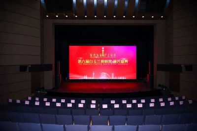 欧锐杰亮相——第六届白玉兰照明奖颁奖典礼暨照明论坛活动