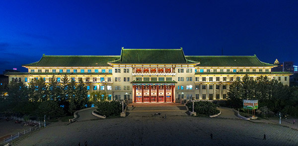 吉林大学地质宫